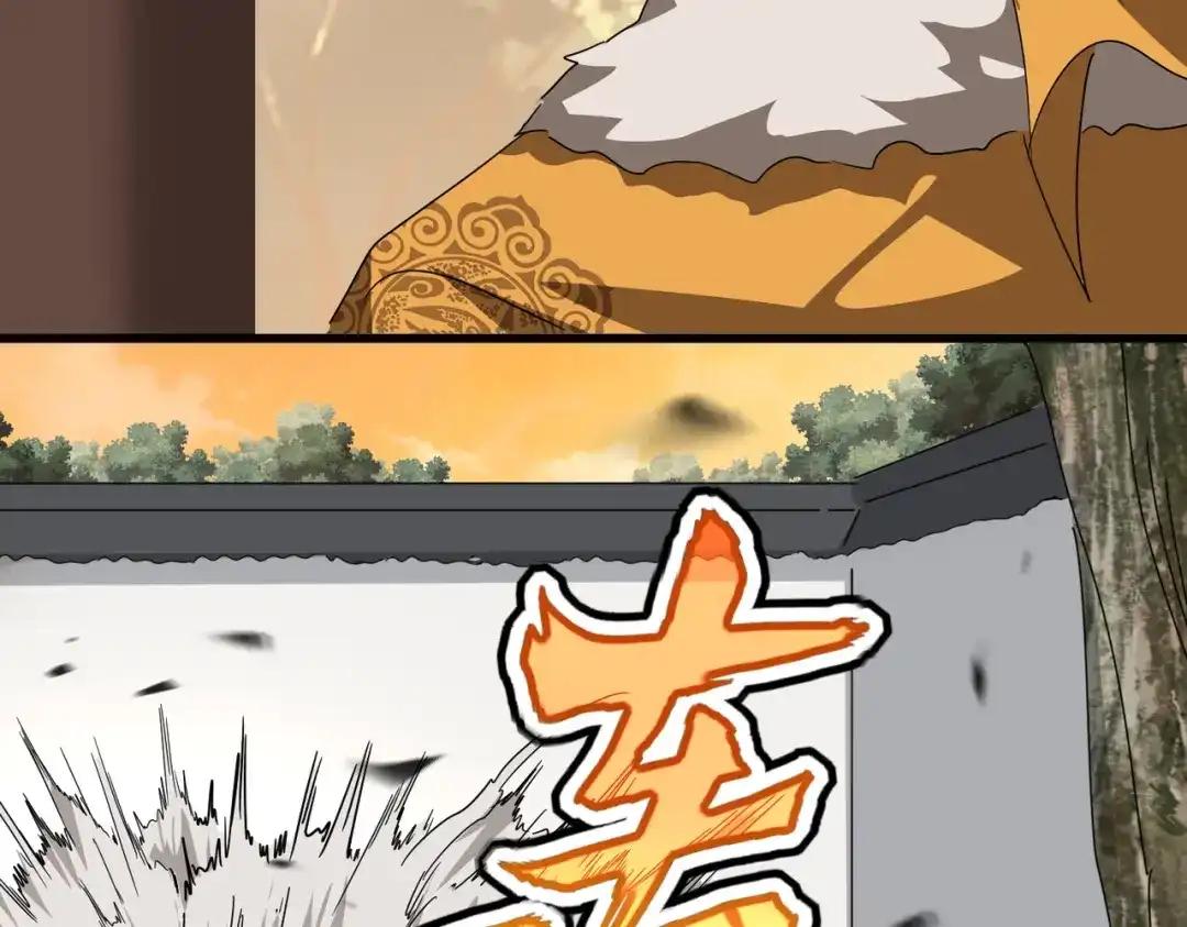 第839话 强闯皇宫 第16页