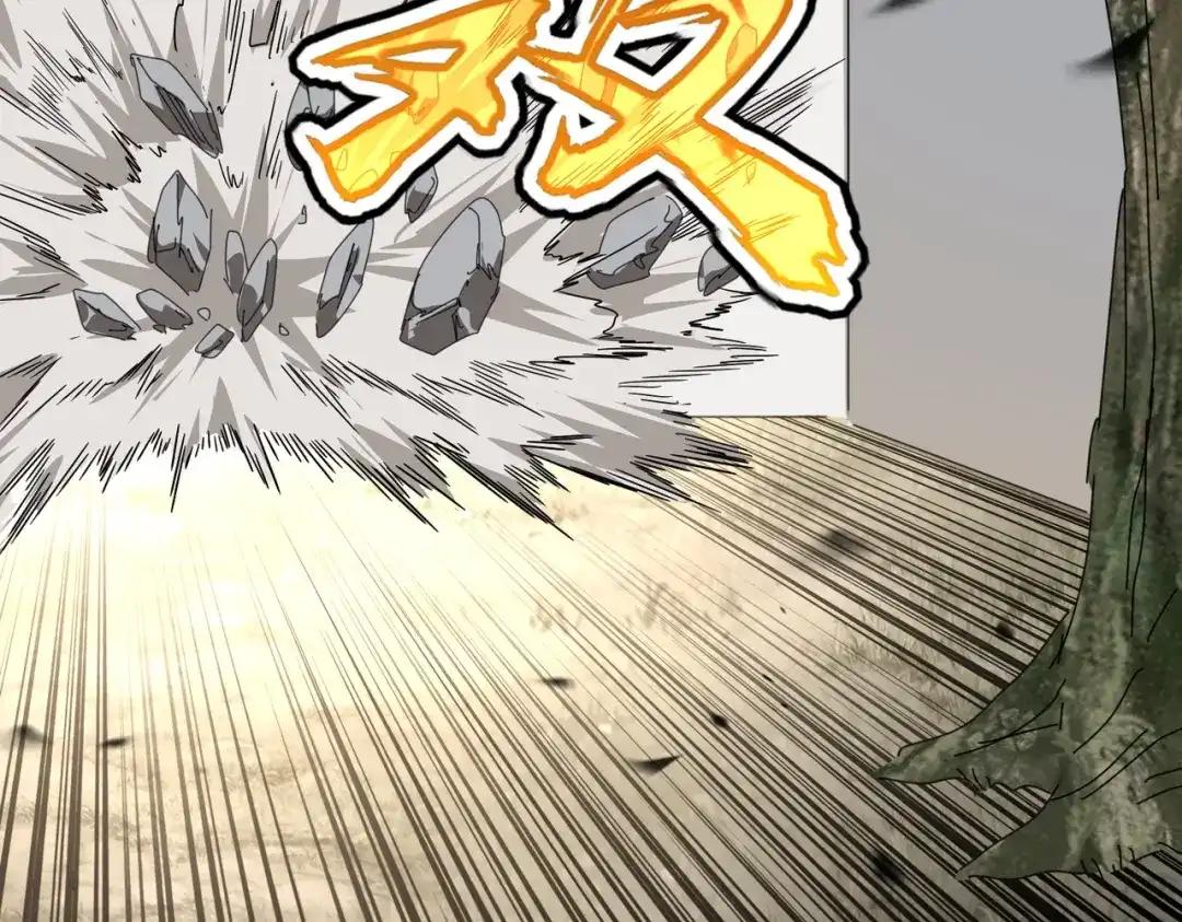第839话 强闯皇宫 第17页