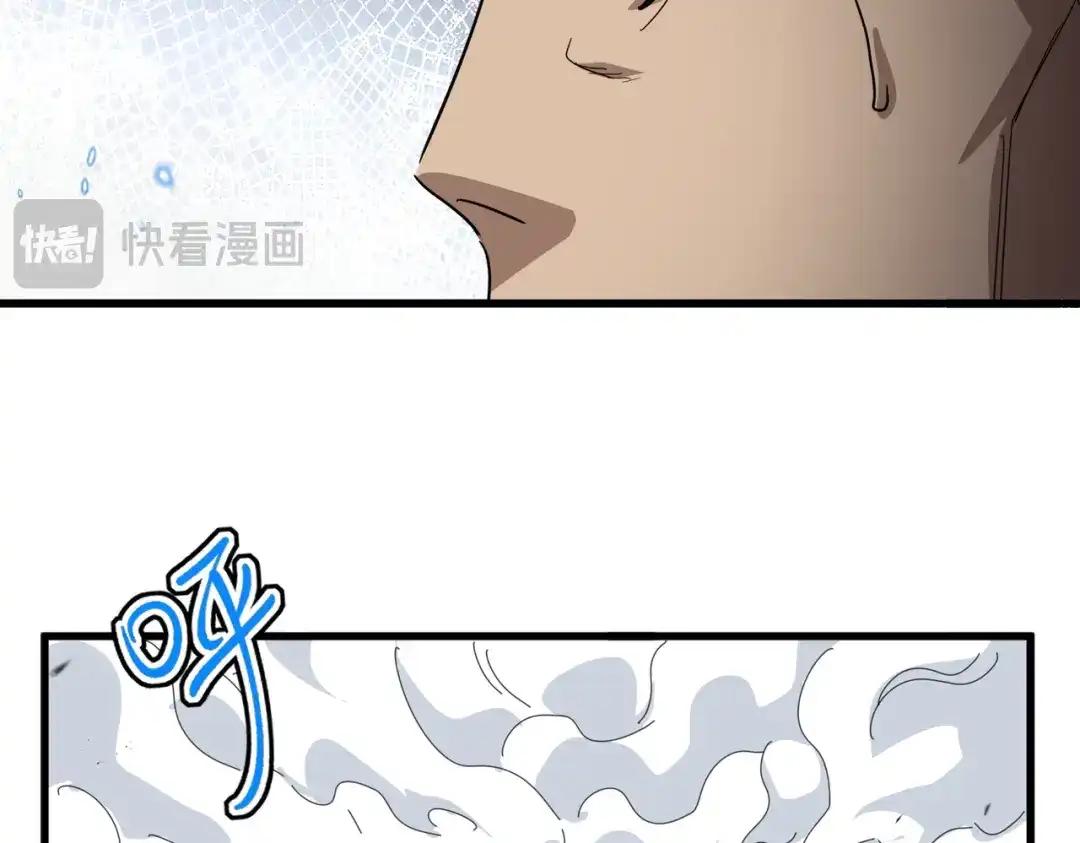 第839话 强闯皇宫 第20页