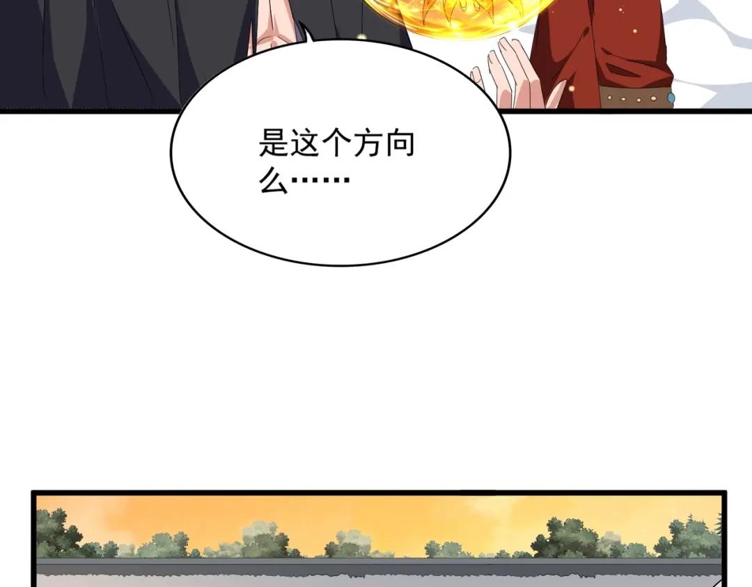 第839话 强闯皇宫 第35页