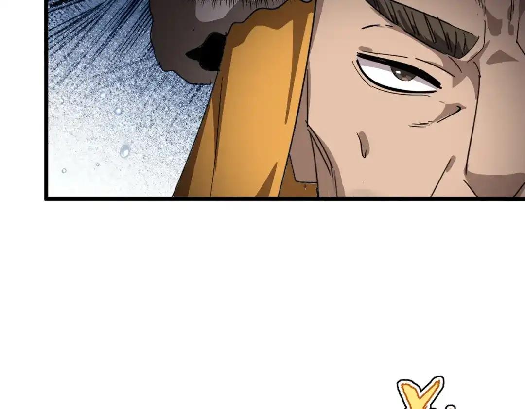 第839话 强闯皇宫 第41页