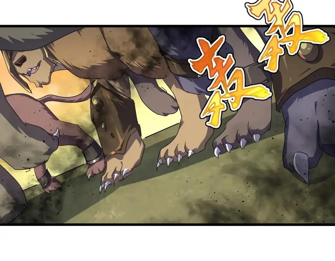 第839话 强闯皇宫 第42页