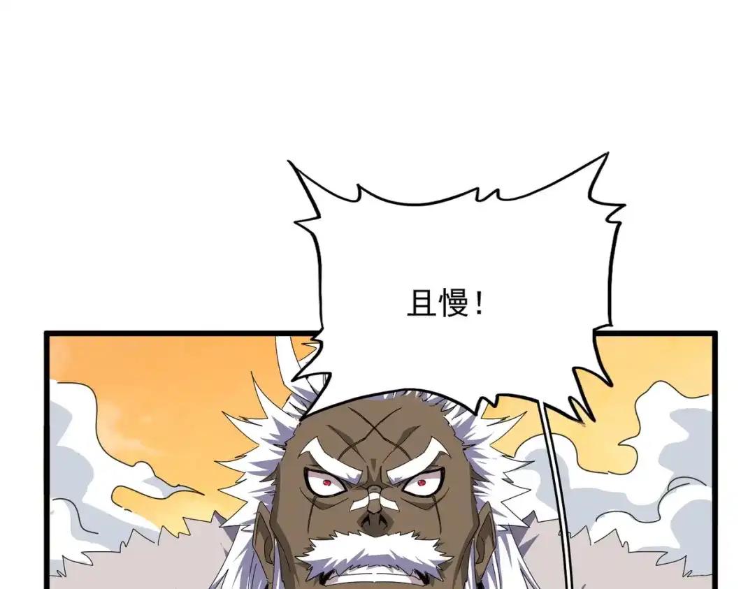 第839话 强闯皇宫 第55页