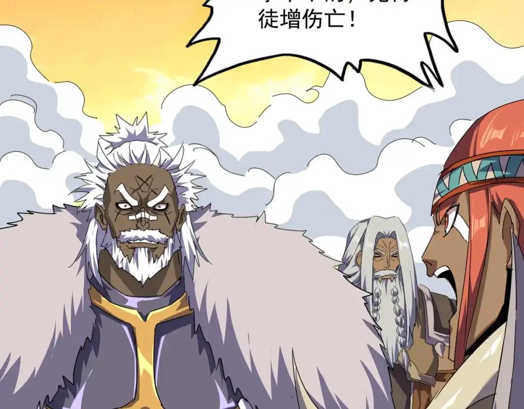第839话 强闯皇宫 第59页