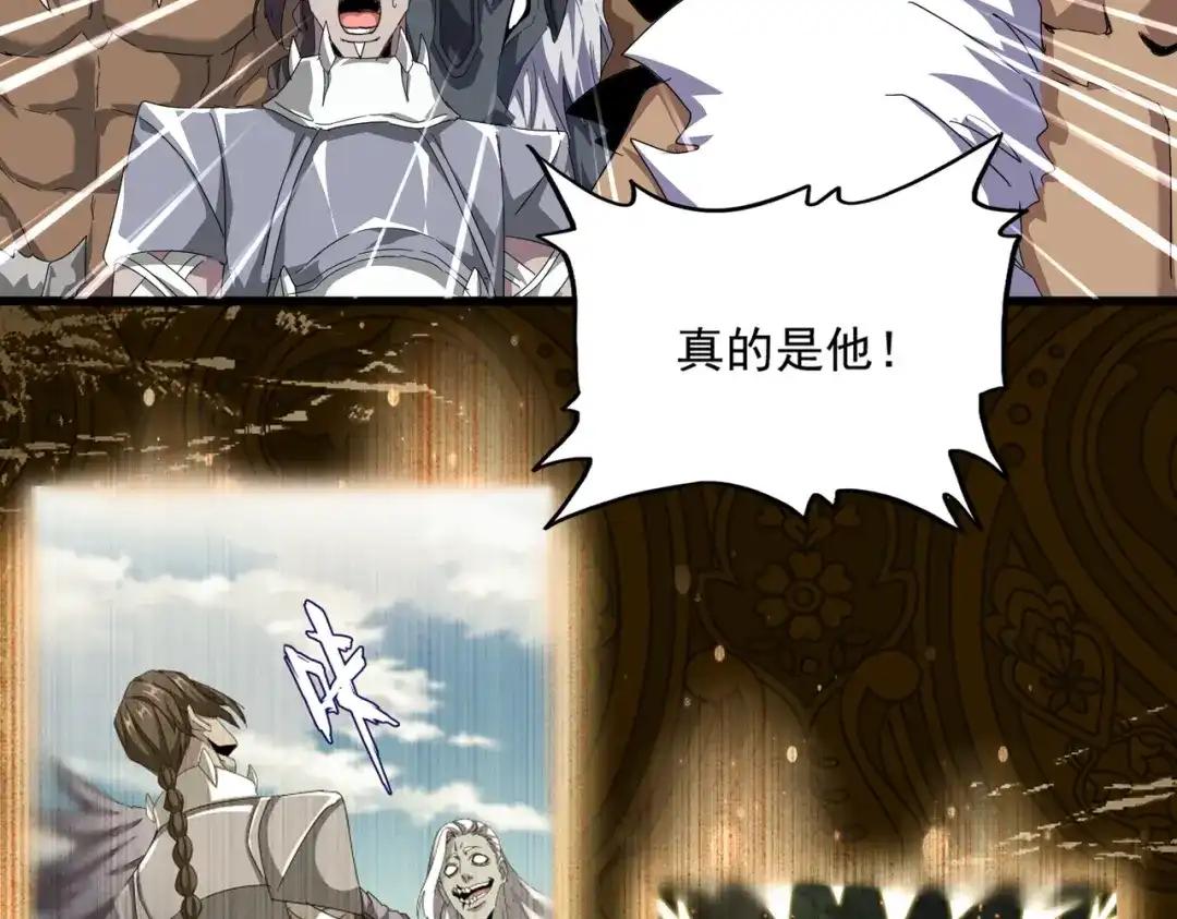 第839话 强闯皇宫 第67页