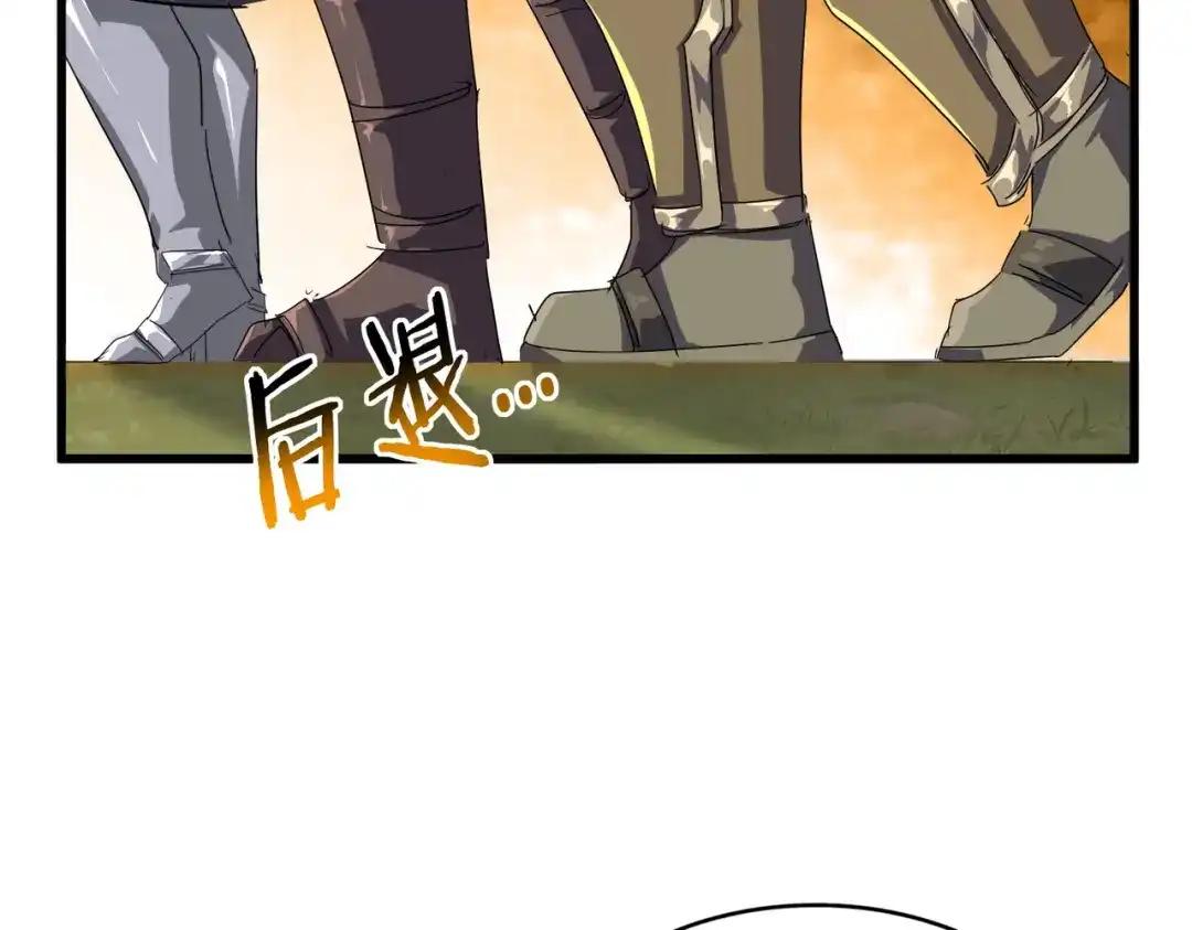 第839话 强闯皇宫 第72页
