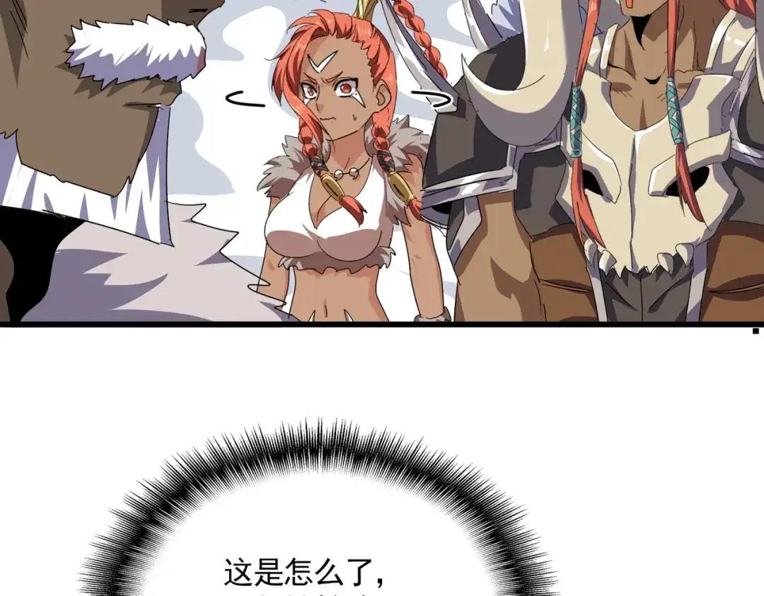 第839话 强闯皇宫 第85页