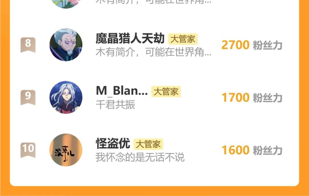 第839话 强闯皇宫 第106页