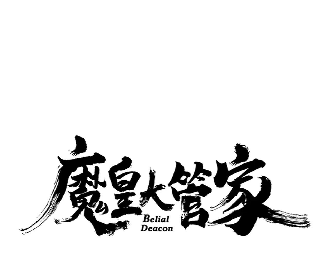 第636话 酒鬼 第1页
