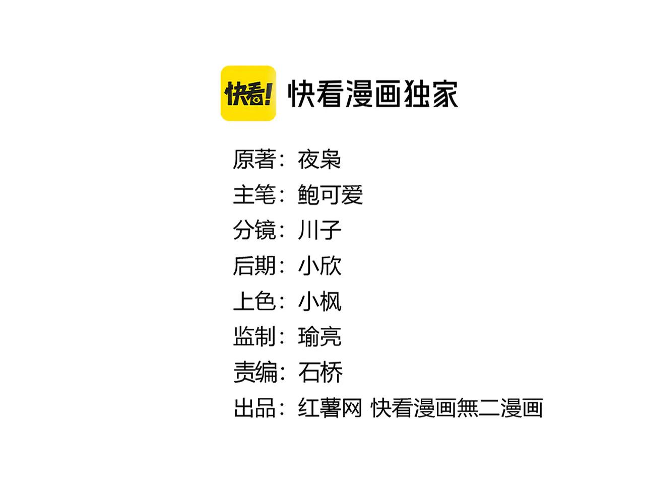 第636话 酒鬼 第2页