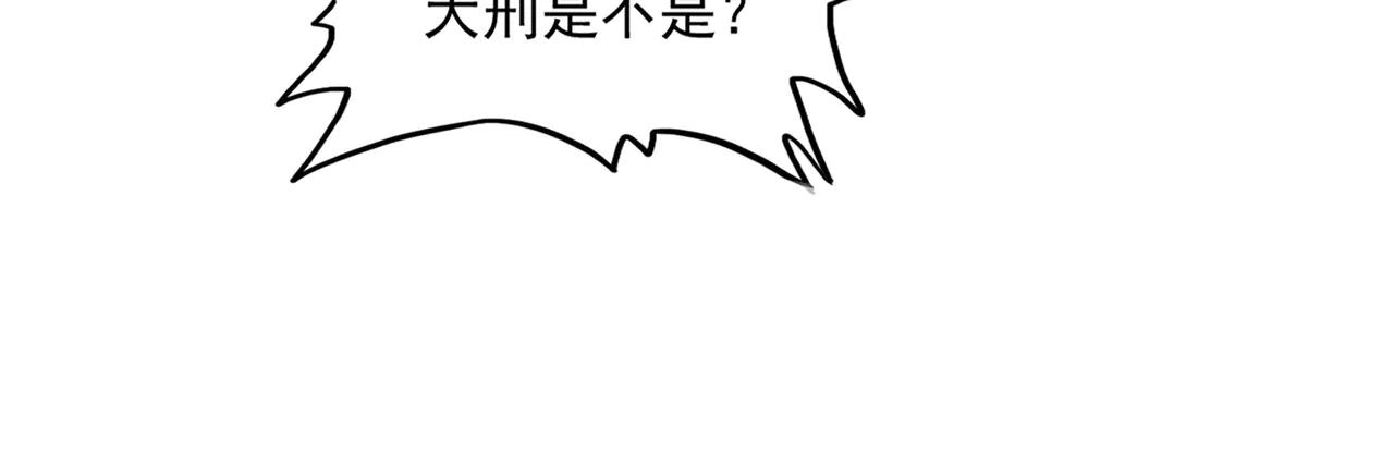 第636话 酒鬼 第13页