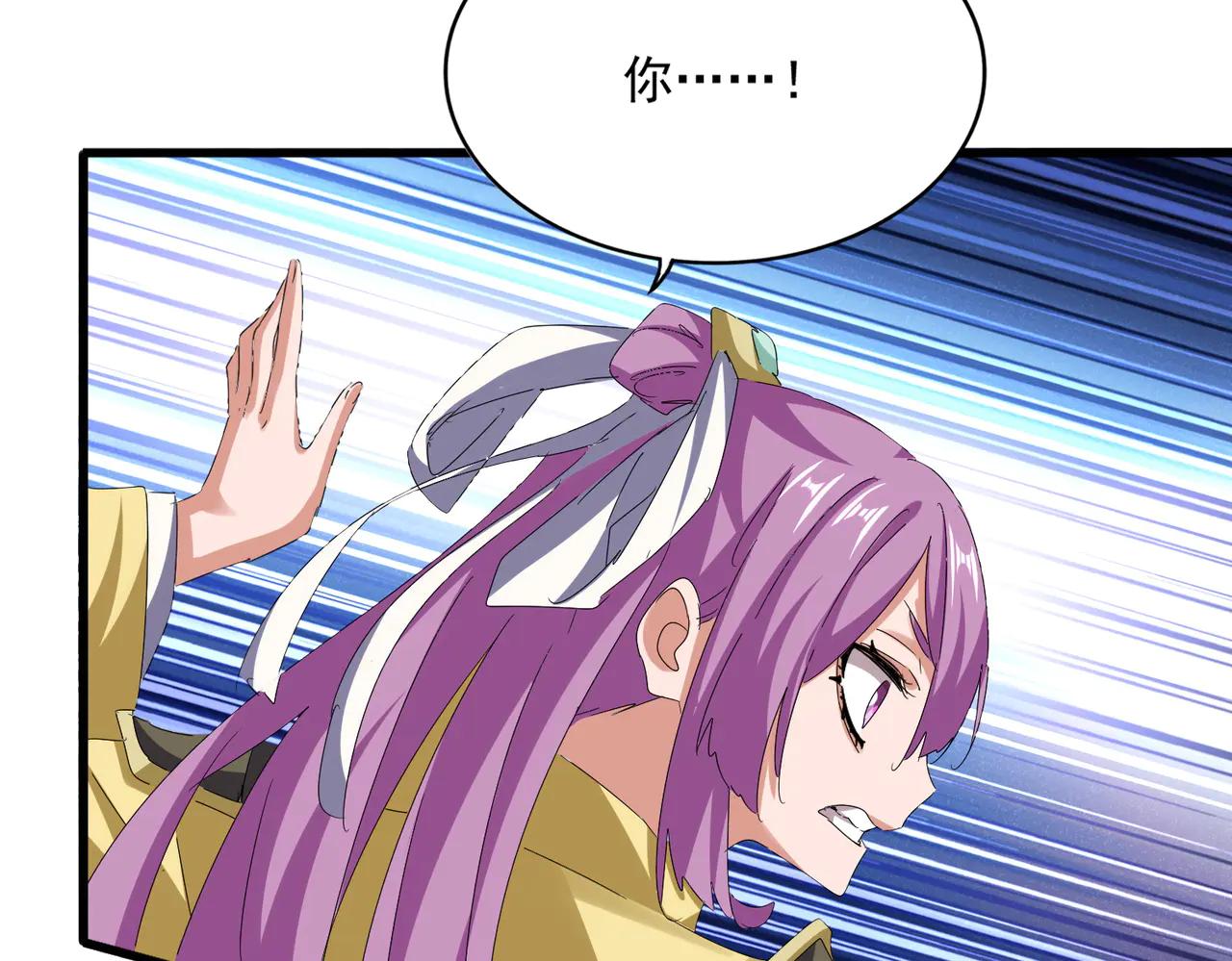 第636话 酒鬼 第16页