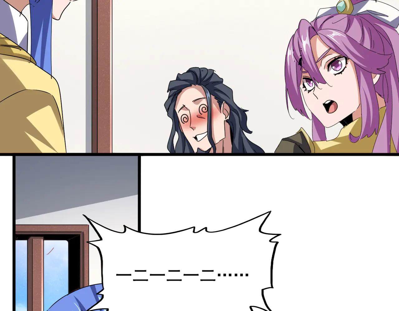 第636话 酒鬼 第20页