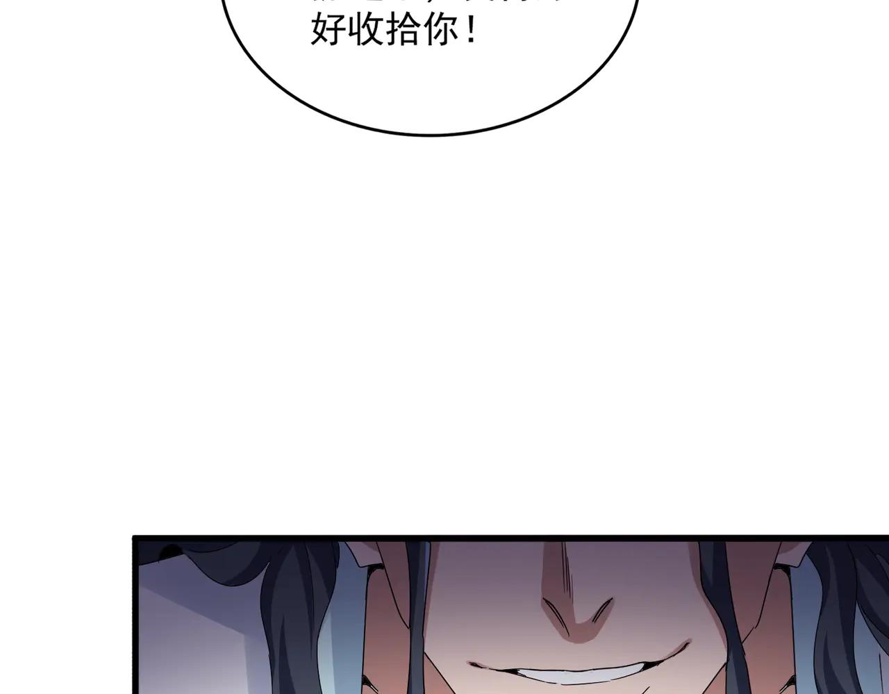 第636话 酒鬼 第36页