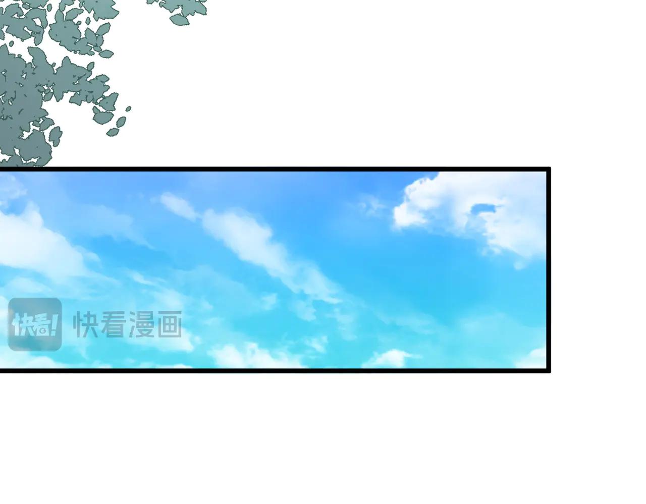 第636话 酒鬼 第39页