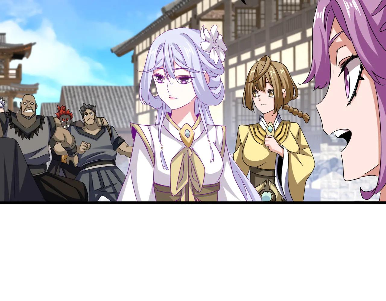 第636话 酒鬼 第43页