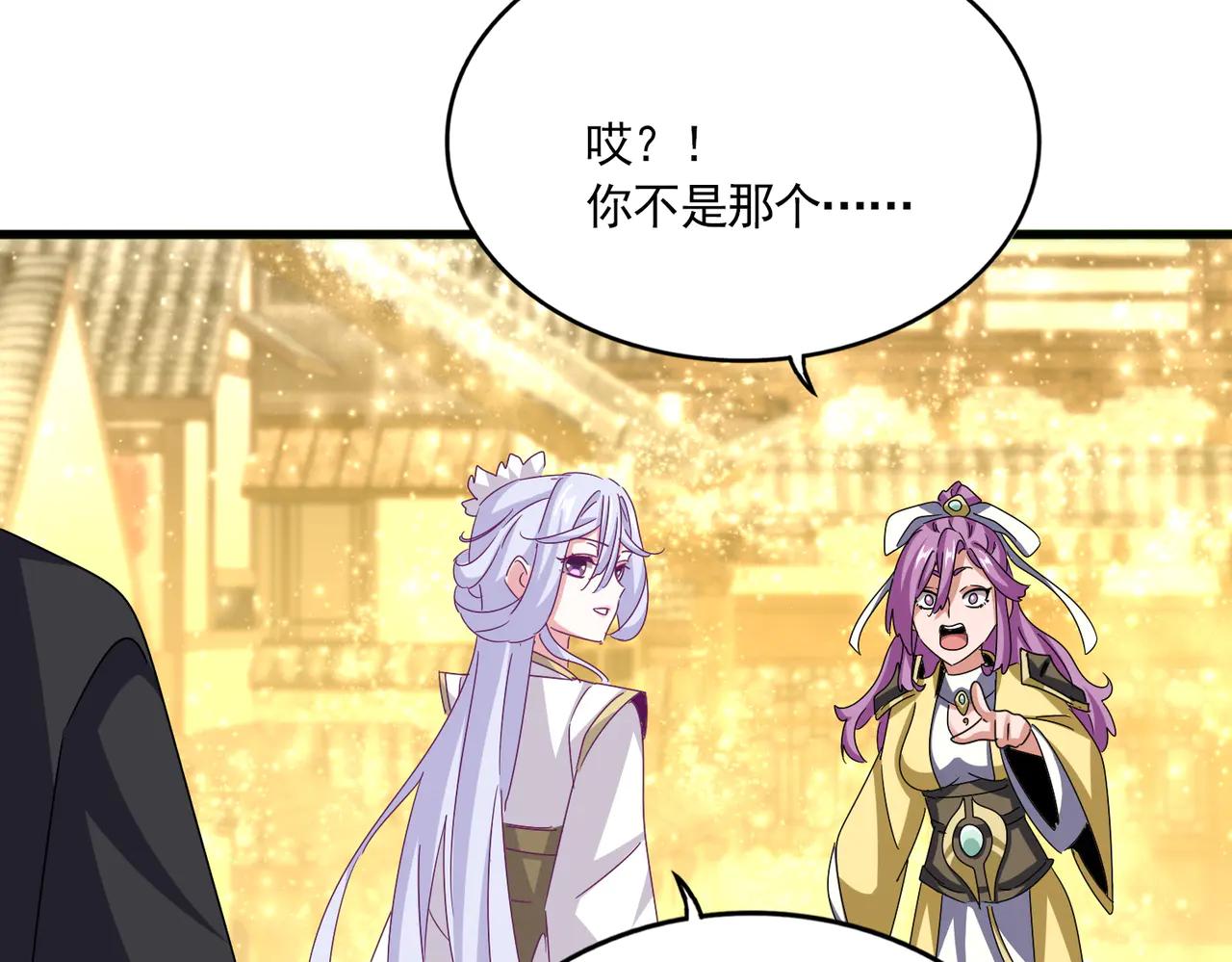 第636话 酒鬼 第48页