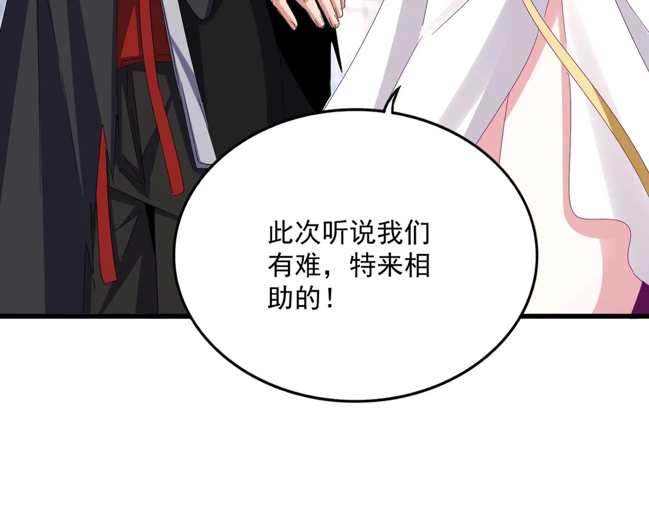 第636话 酒鬼 第53页