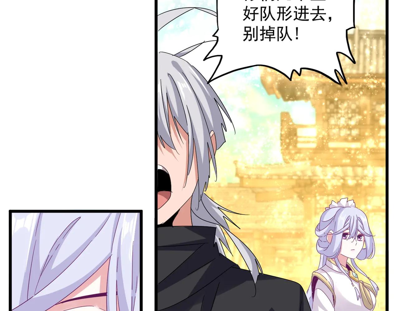 第636话 酒鬼 第57页