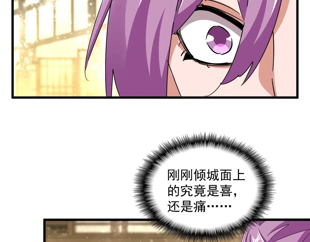 第636话 酒鬼 第62页