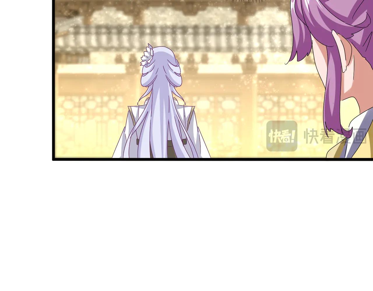 第636话 酒鬼 第63页