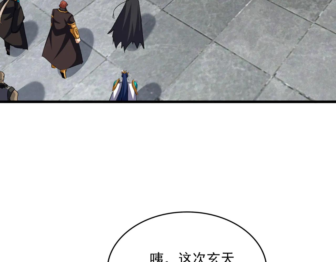 第636话 酒鬼 第66页