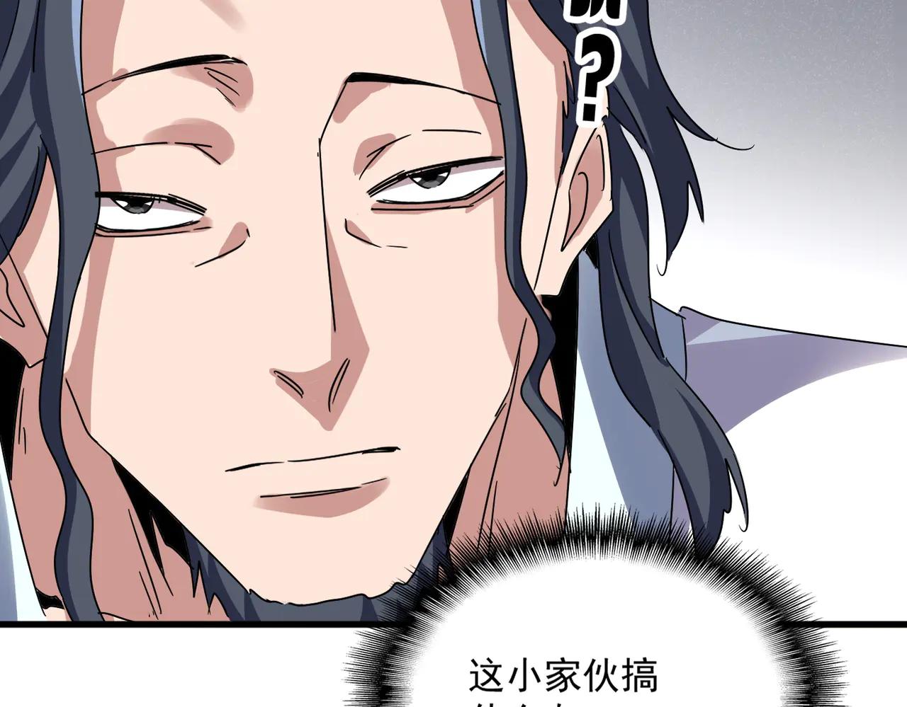 第636话 酒鬼 第102页