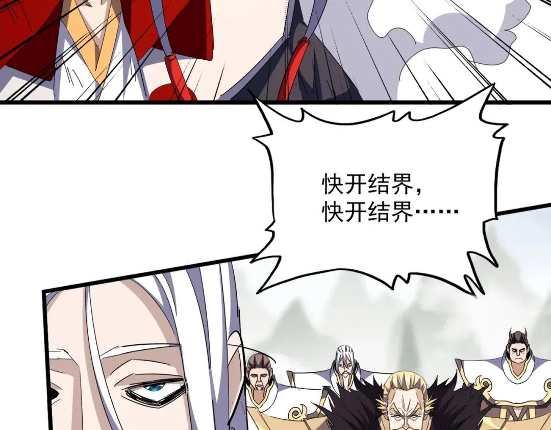 第350话 断臂断翅 第28页