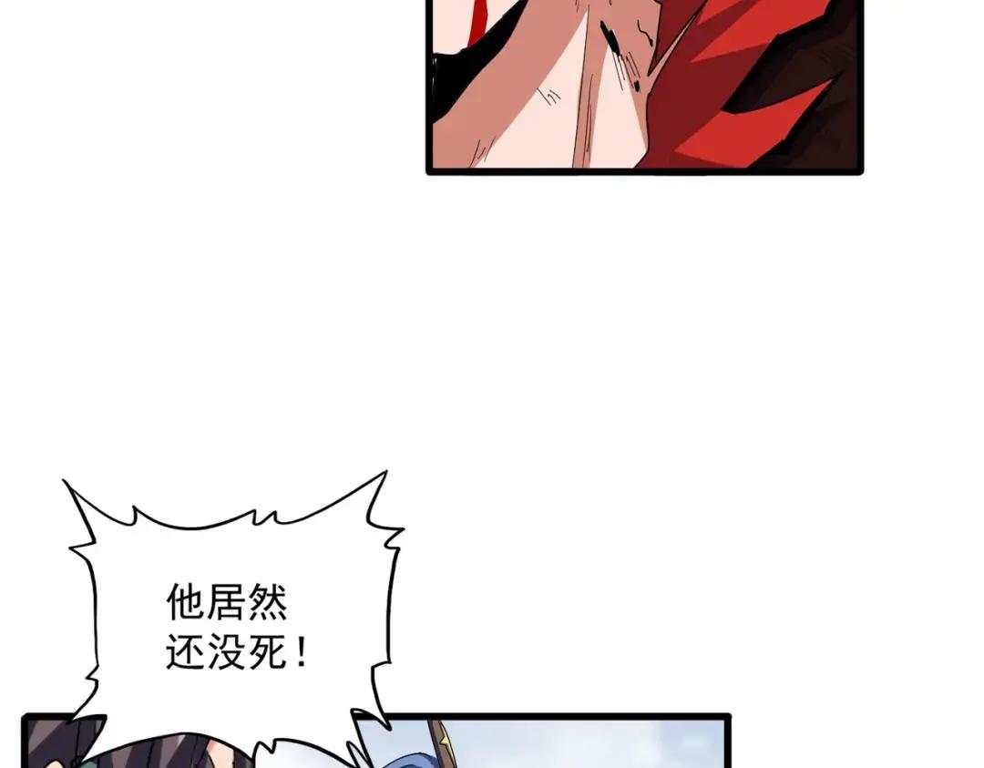 第350话 断臂断翅 第34页