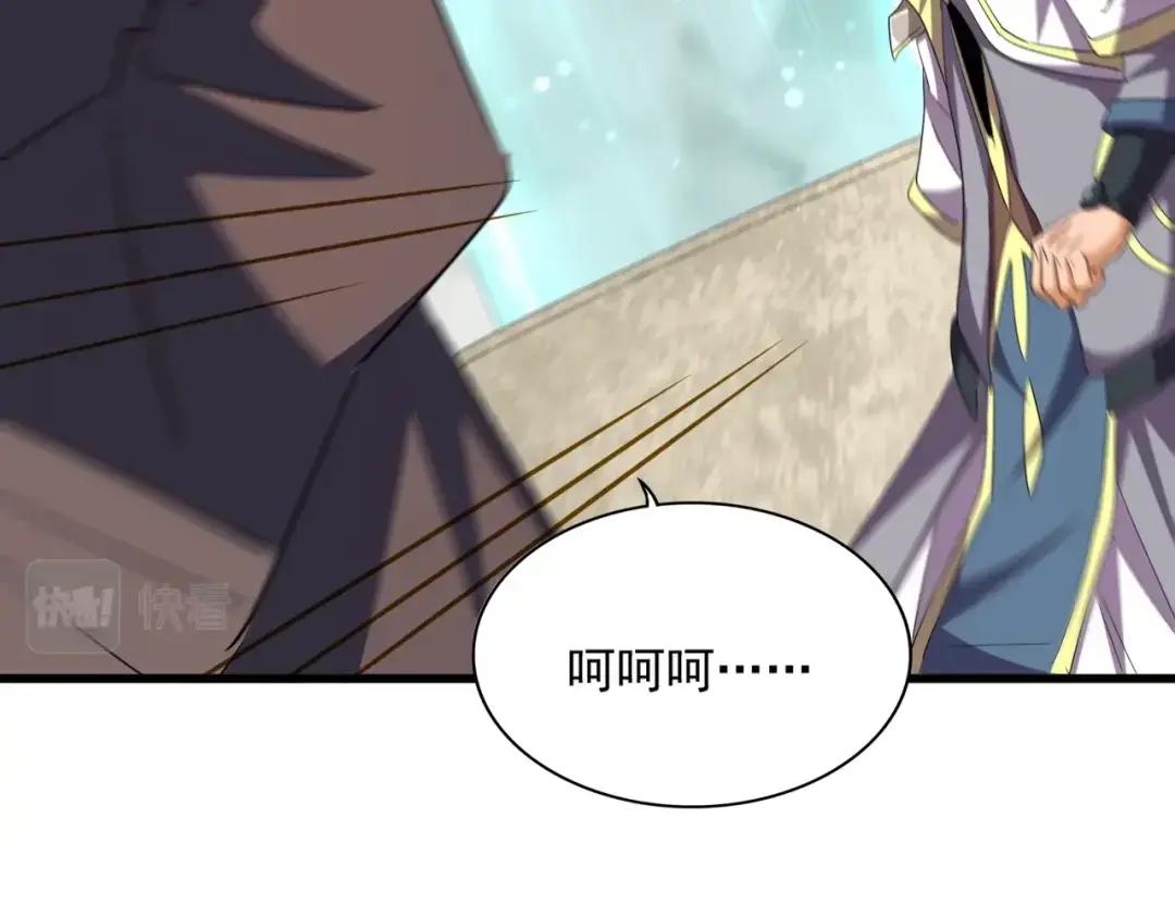 第350话 断臂断翅 第46页