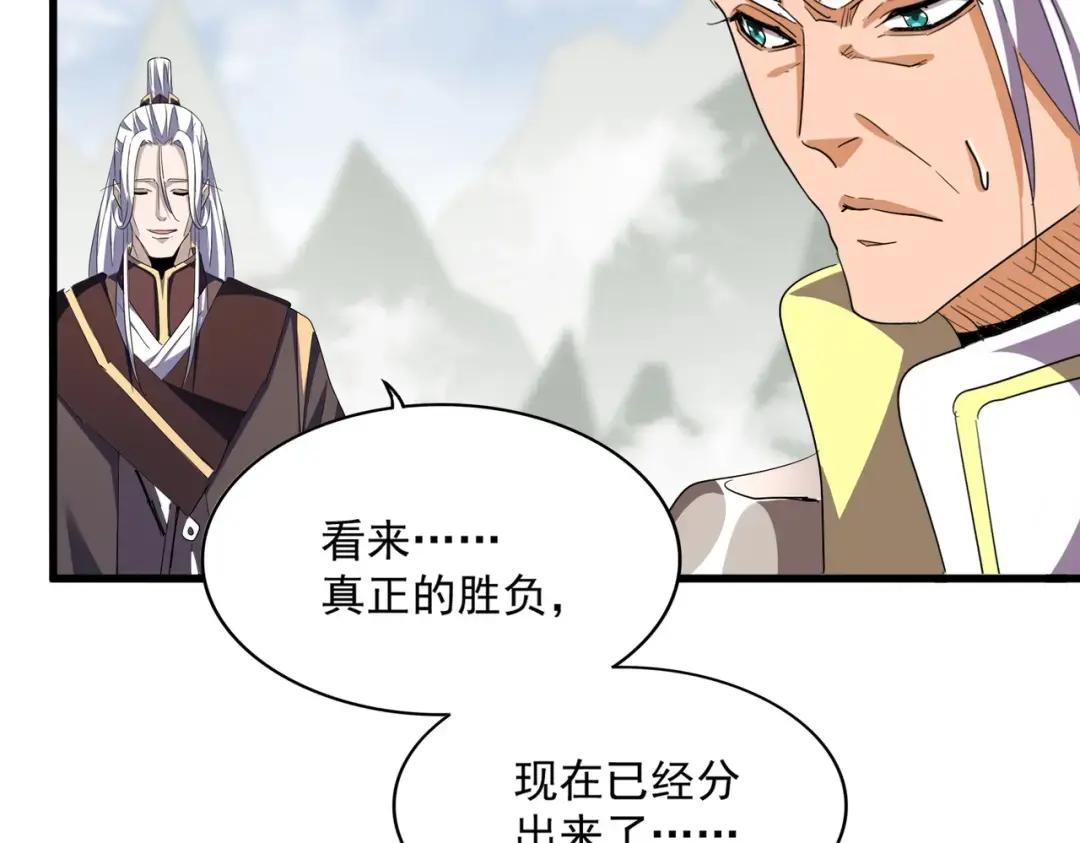 第350话 断臂断翅 第55页