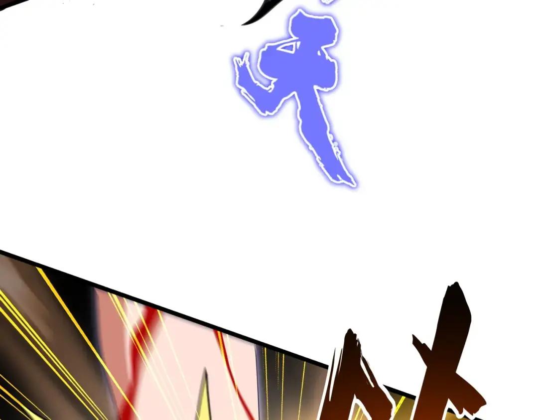 第350话 断臂断翅 第66页