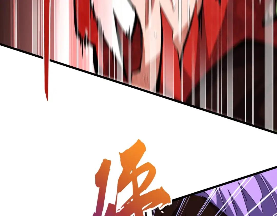 第350话 断臂断翅 第96页