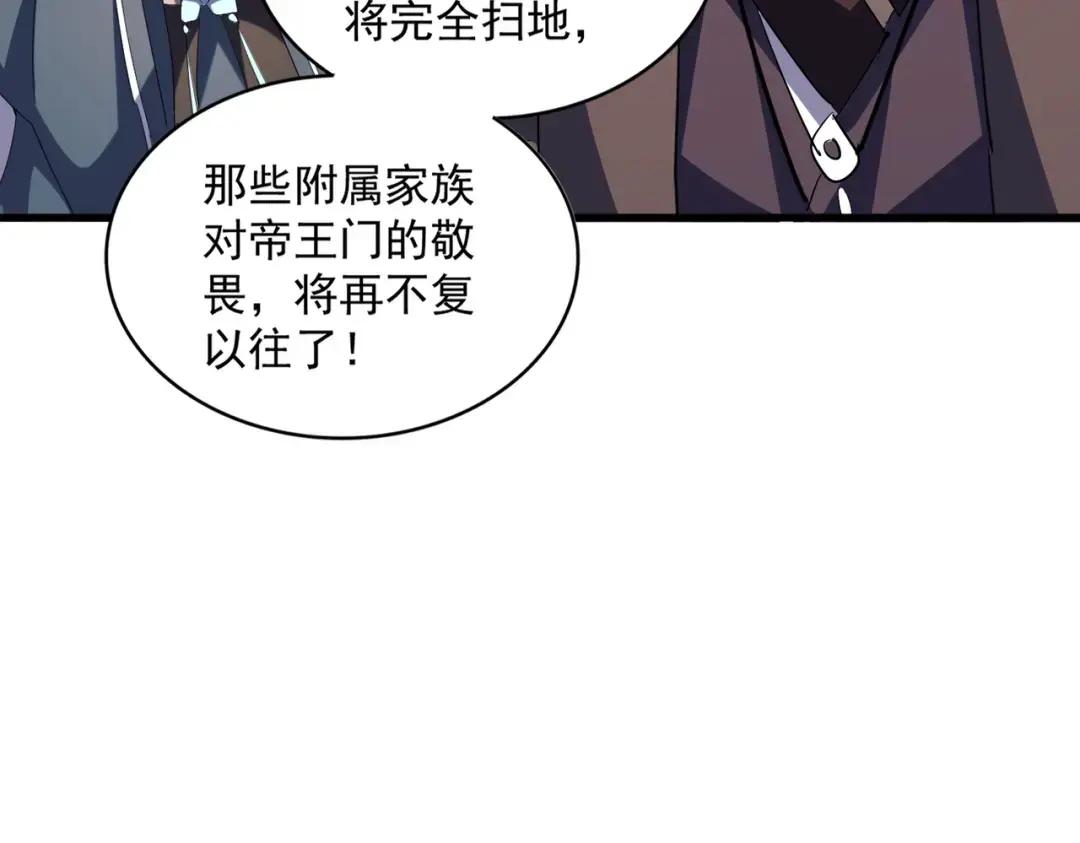 第350话 断臂断翅 第110页