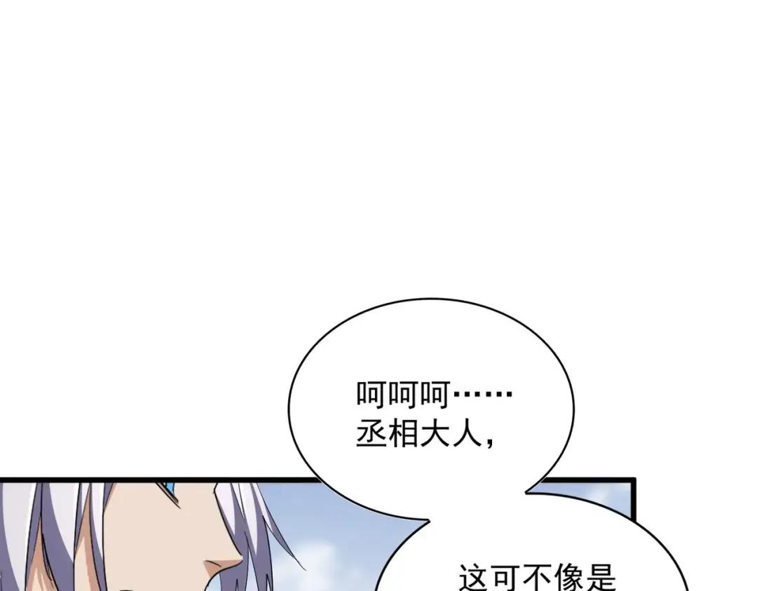 第350话 断臂断翅 第120页