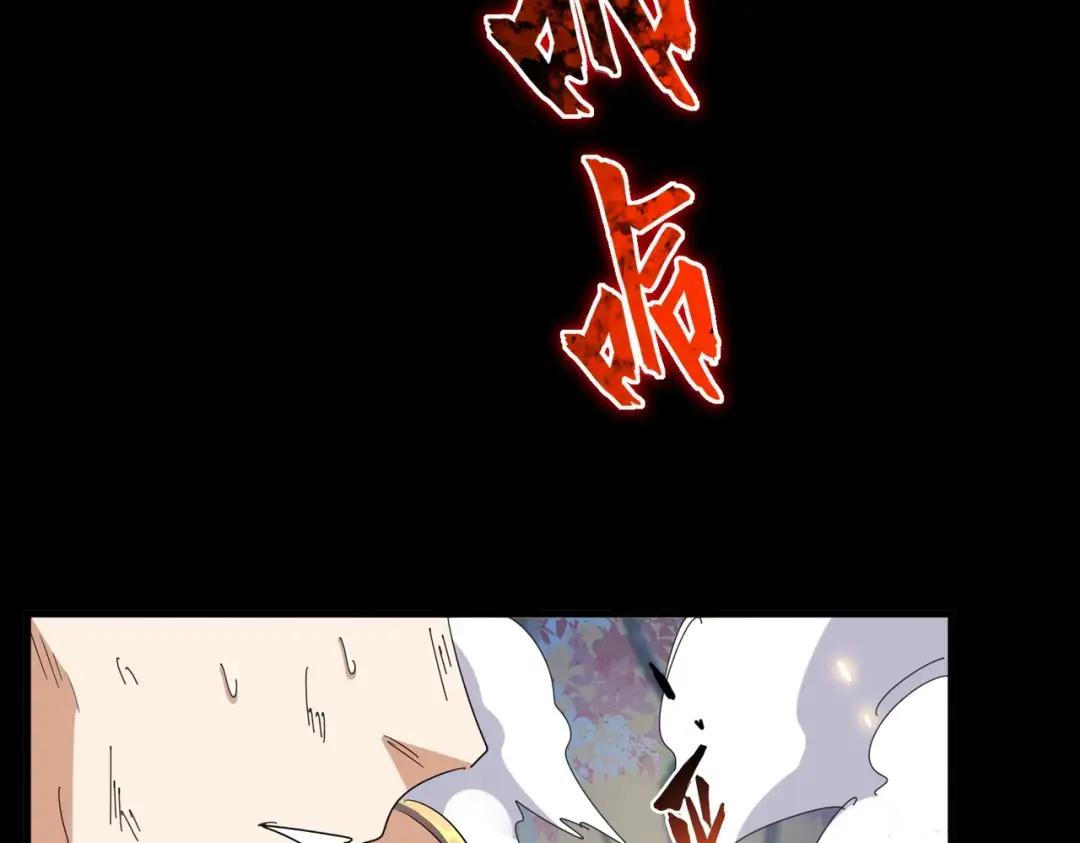 第350话 断臂断翅 第127页