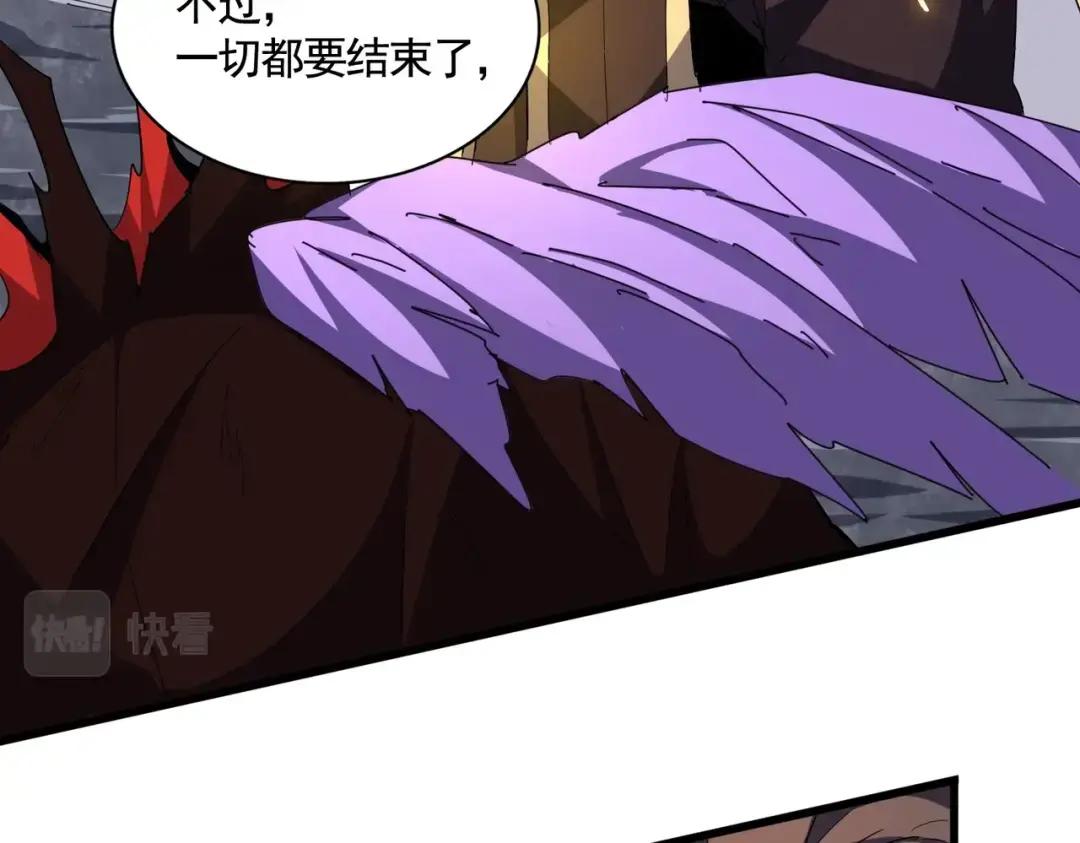 第350话 断臂断翅 第131页