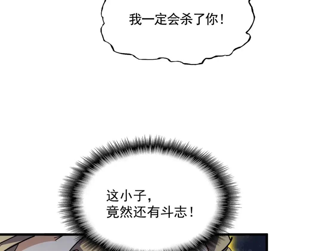 第350话 断臂断翅 第136页