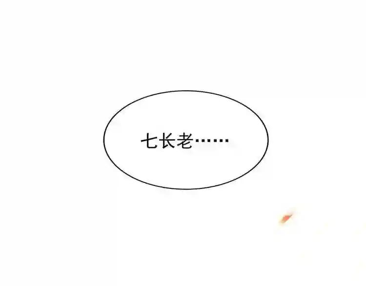 第98话 绝对碾压 第1页