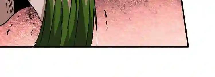 第98话 绝对碾压 第21页
