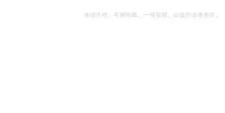 第98话 绝对碾压 第116页