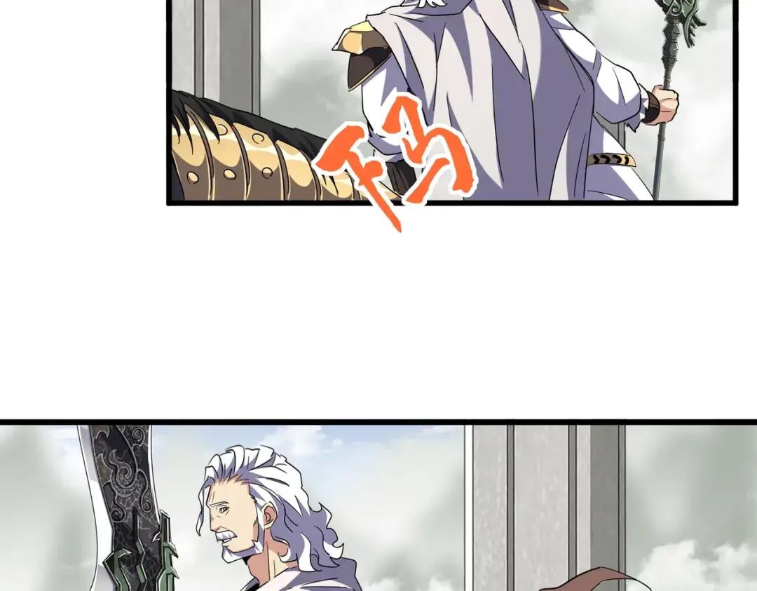第308话 传送阵开 第28页