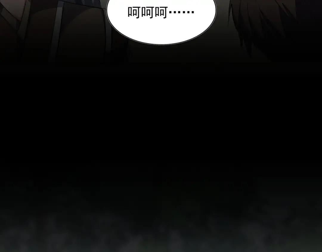 第308话 传送阵开 第49页