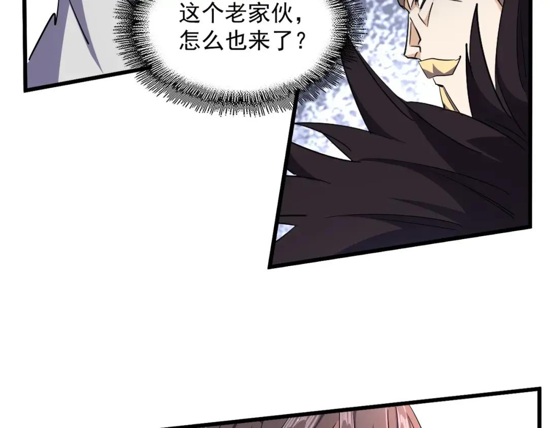 第308话 传送阵开 第53页