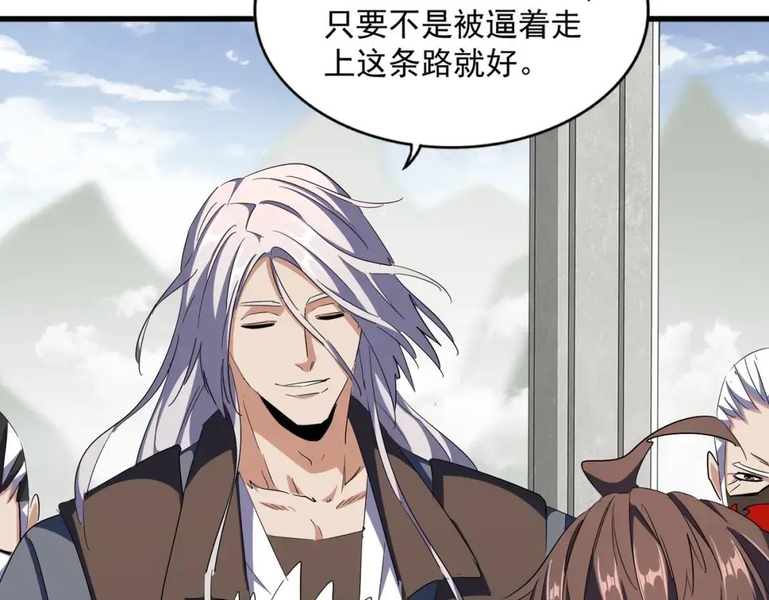 第308话 传送阵开 第75页