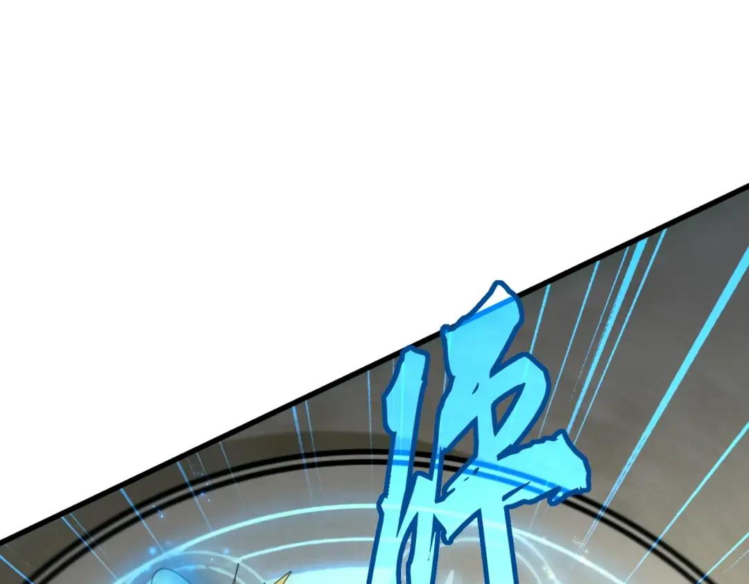 第308话 传送阵开 第100页
