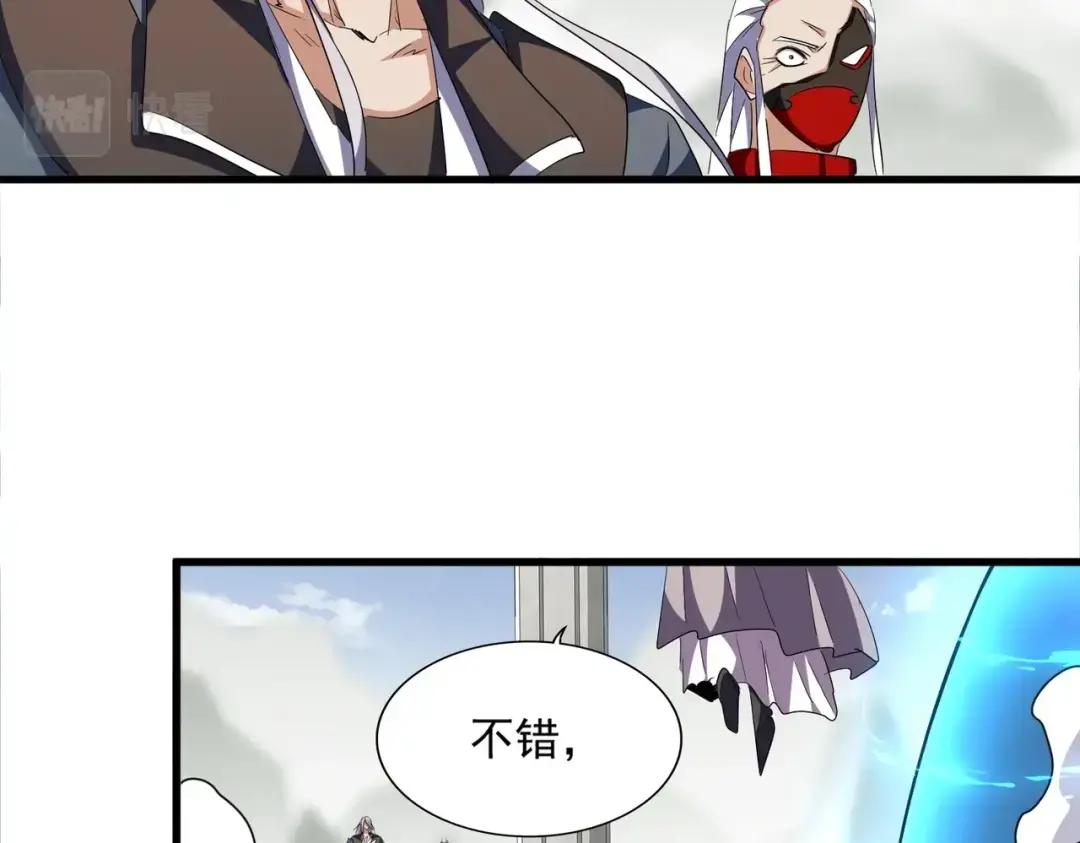 第308话 传送阵开 第104页