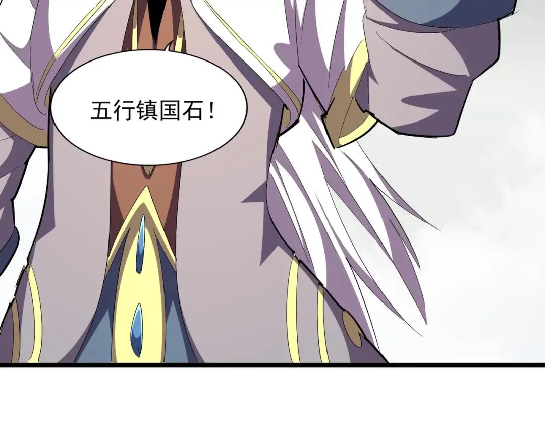 第308话 传送阵开 第107页