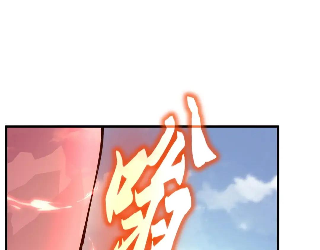 第308话 传送阵开 第108页