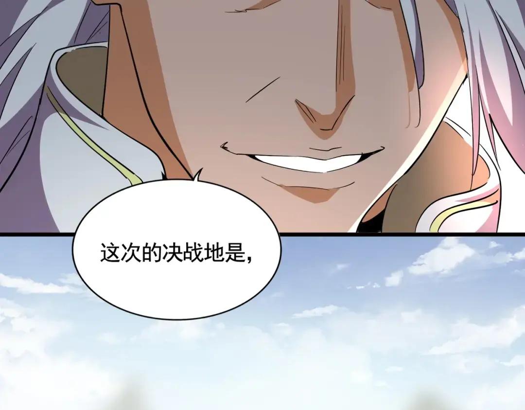 第308话 传送阵开 第126页